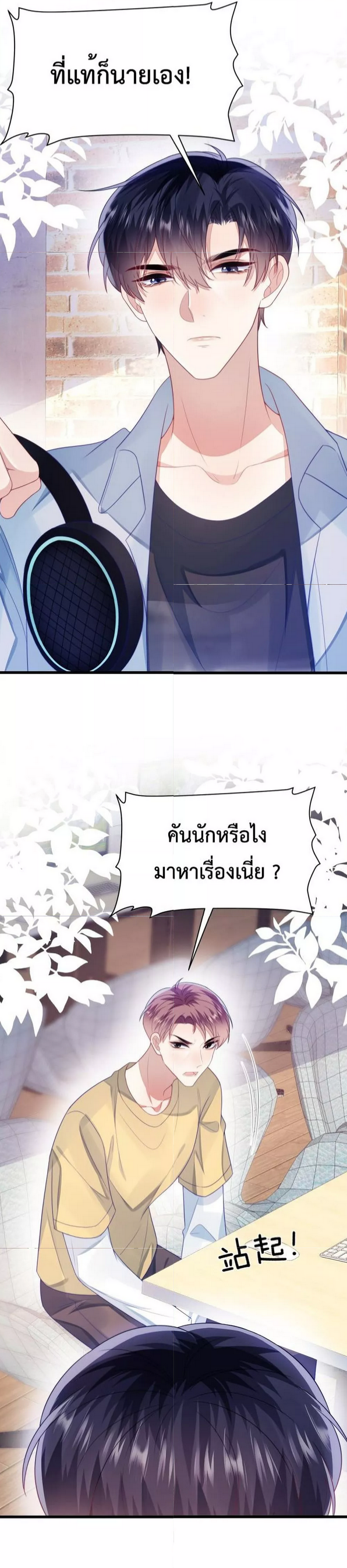 DESTINY LOVE 43 (8)