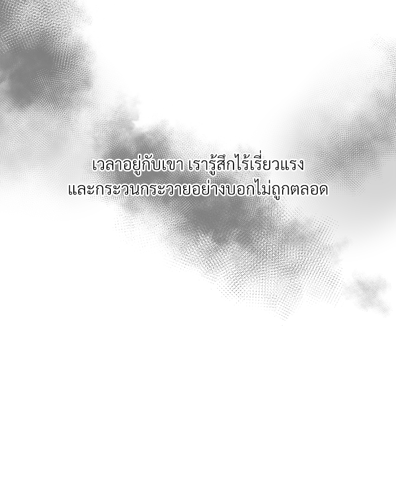 Dangerous Convenience Store 69 60