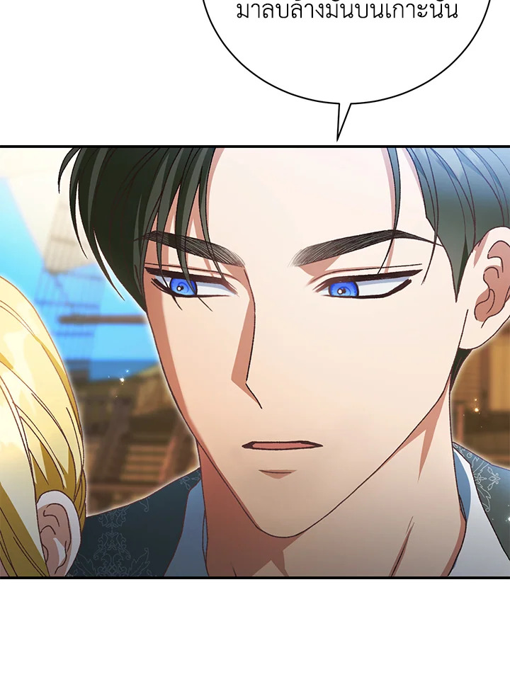 The Mistress Runs Away 41 088