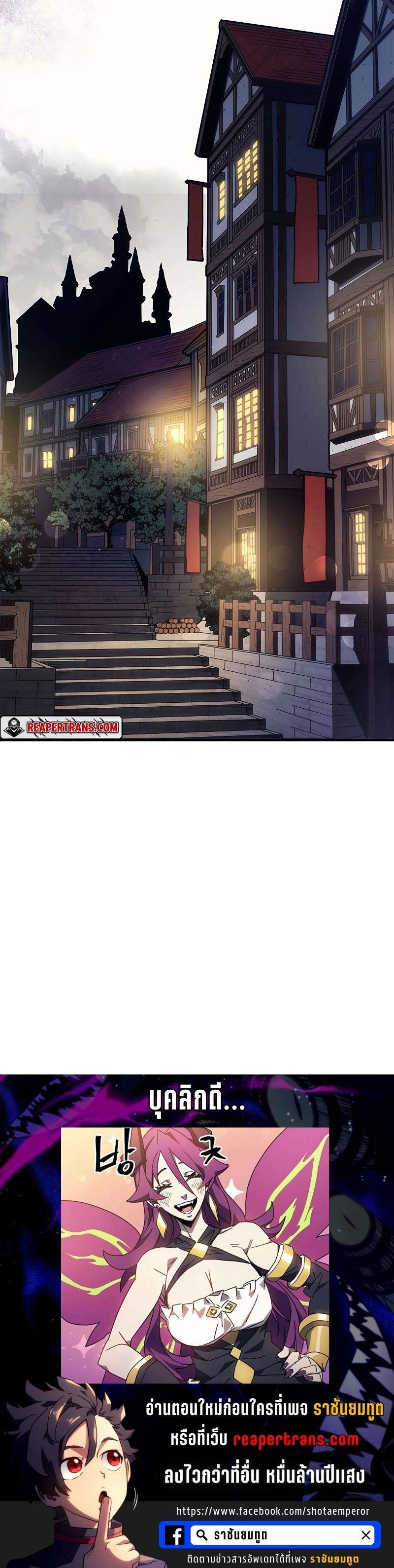 Mr Devourer Please Act Like a Final Boss 7 30