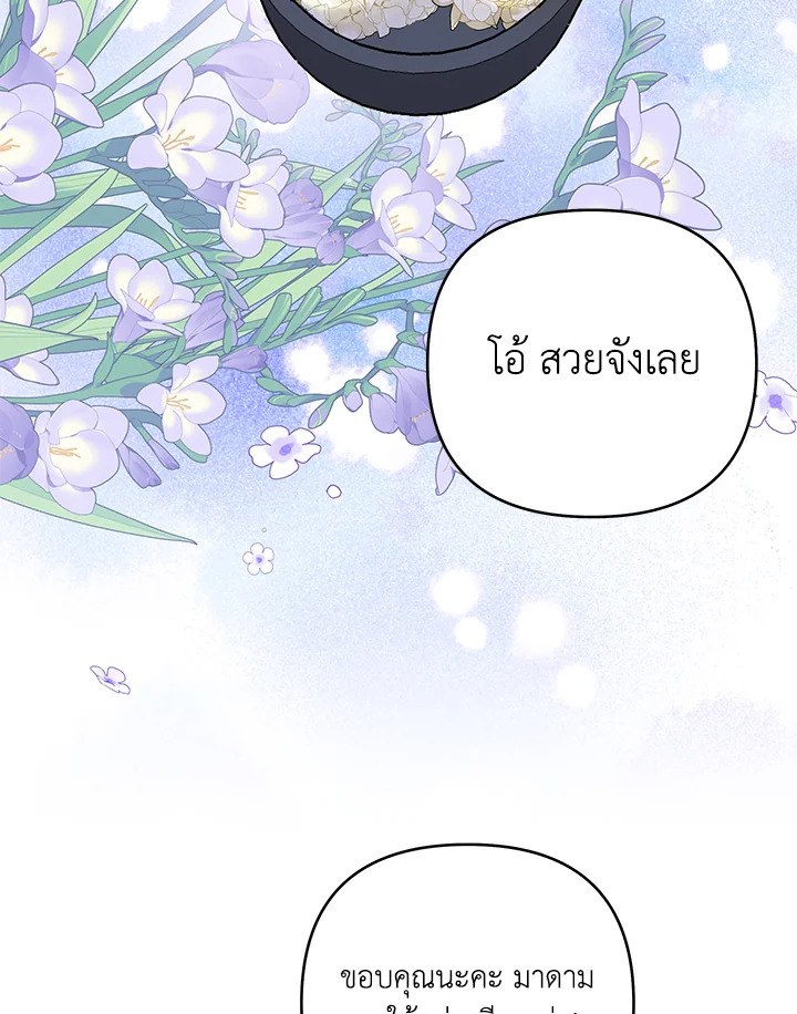 What It Means to Be You 140 047