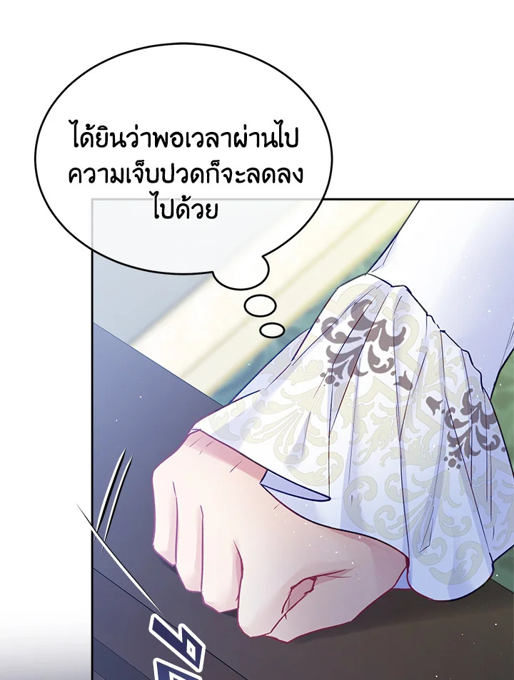 I’m In Trouble Because My Husband Is So Cute 53 107