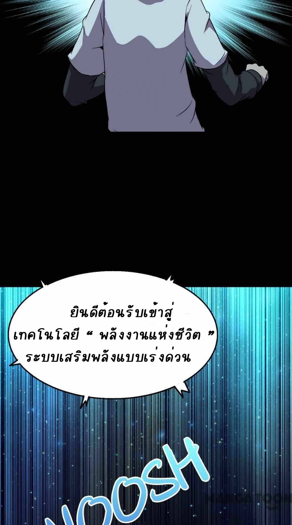 An Adventure in Paradise à¸•à¸­à¸™à¸—à¸µà¹ˆ 15 (29)