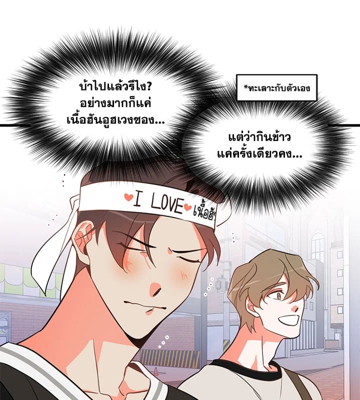 Who Can Define Popularity 3 61