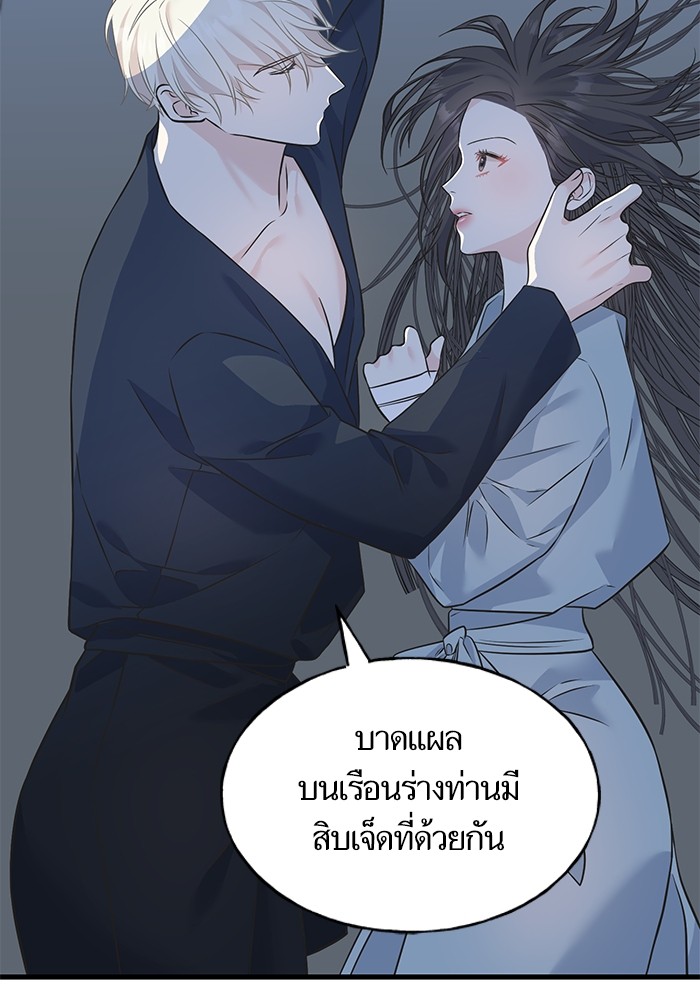 Crows Like Things That Sparkle 89 (13)