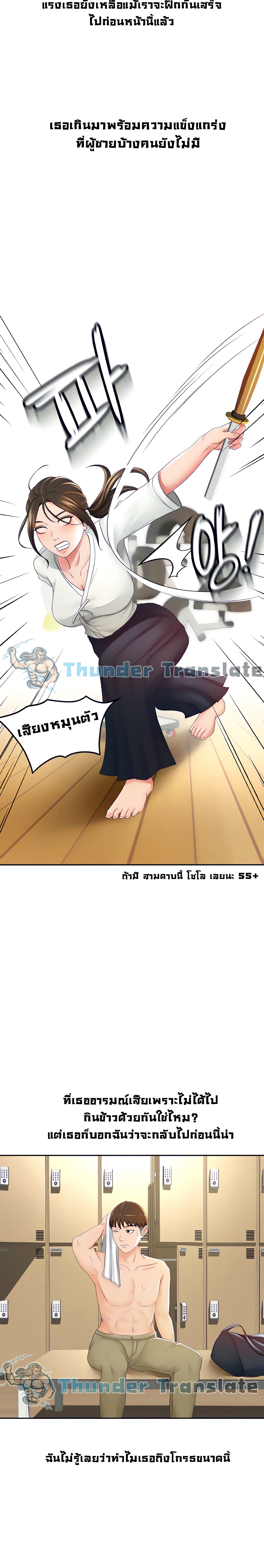 The Little Master 14 (11)