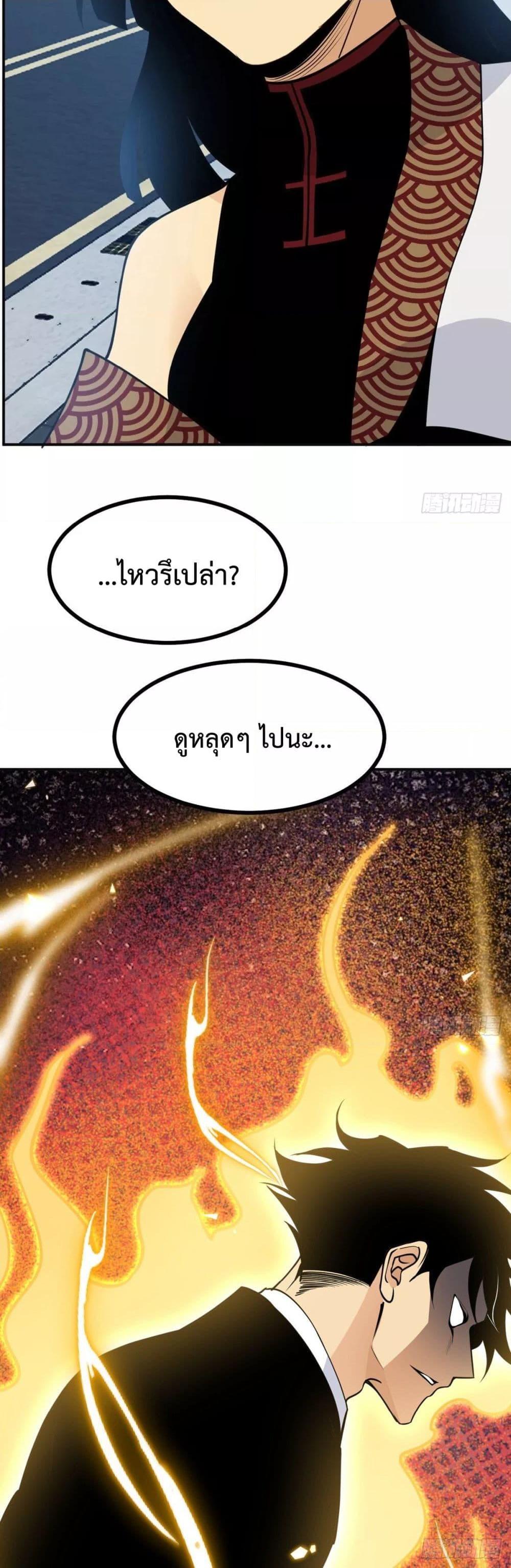 After Signing In For 30 Days37 (9)