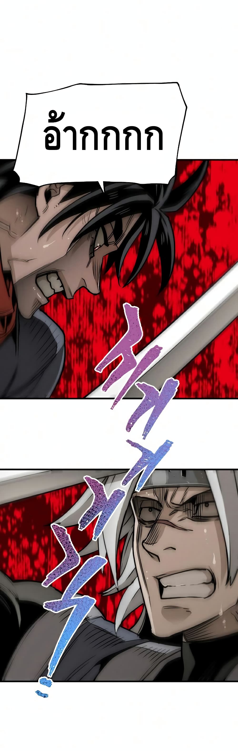 Heavenly Demon Cultivation Simulation à¸•à¸­à¸™à¸—à¸µà¹ˆ 22 (63)