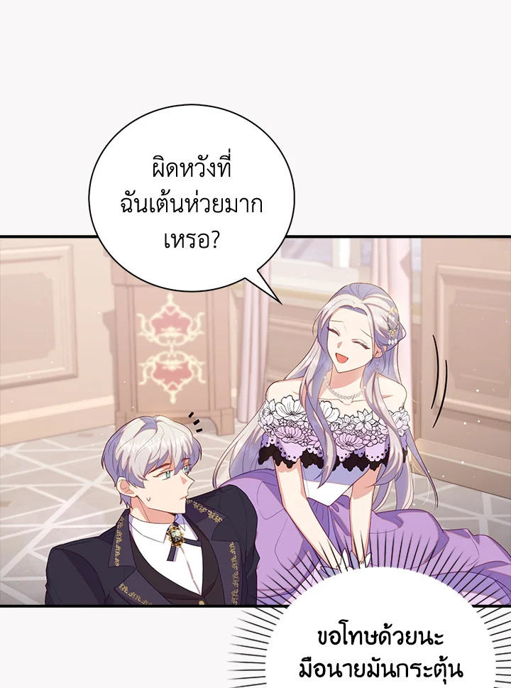 Only Realized After Losing You 37 04