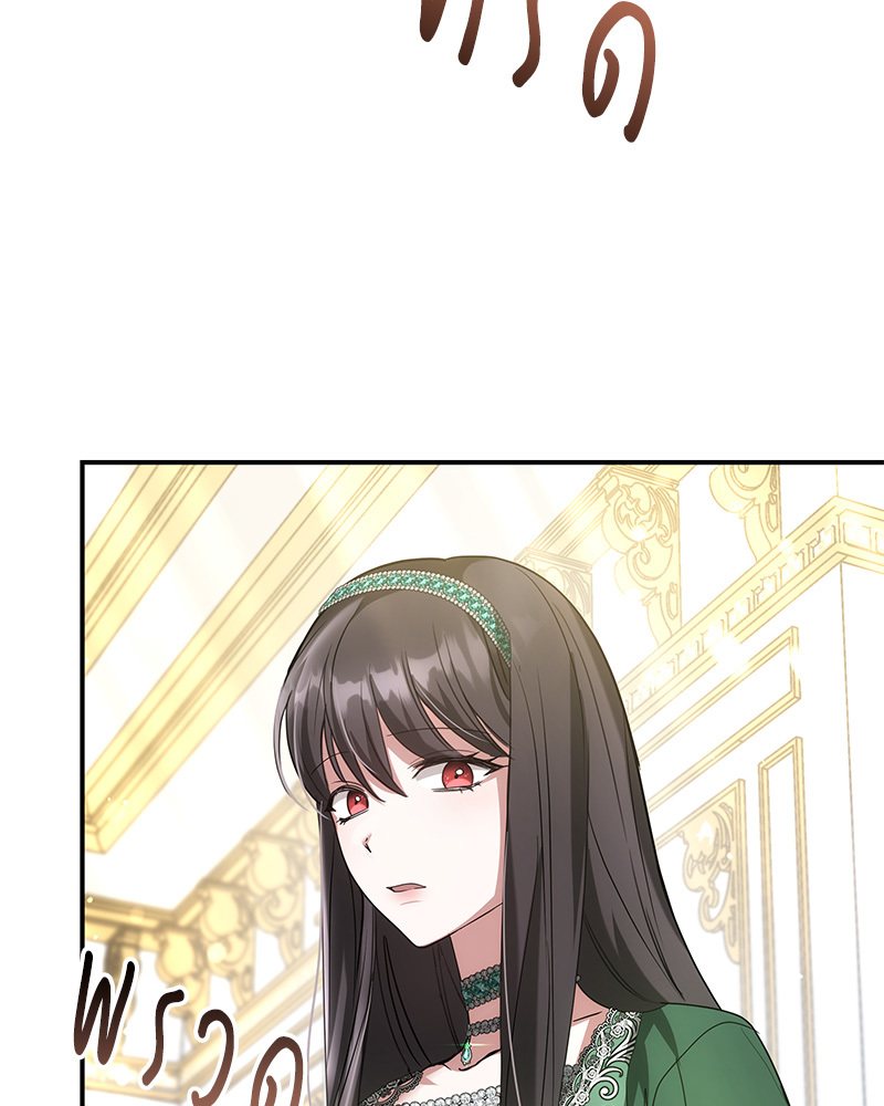 I Hated It Even More 3 065