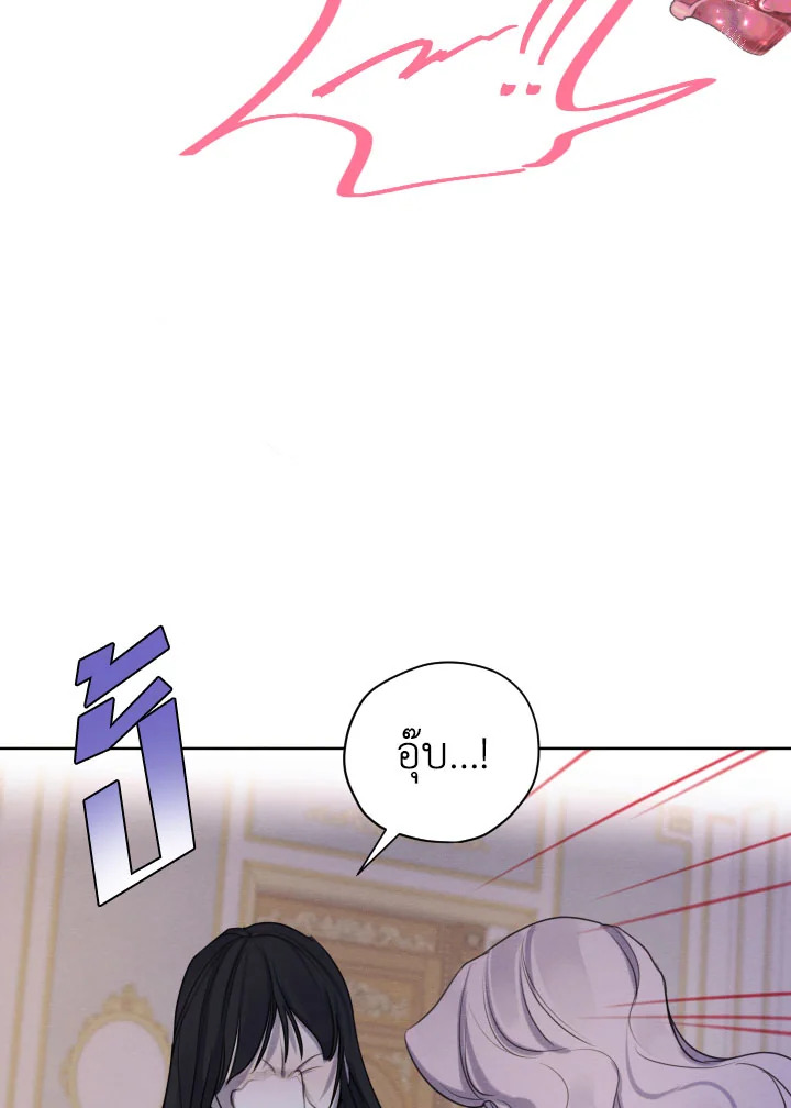 I am the Male Lead’s Ex Girlfriend 68 086