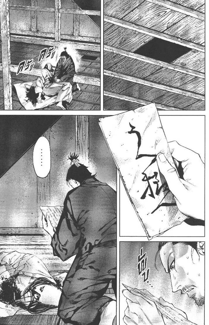 c4672214109243b88007e8430f0c6632