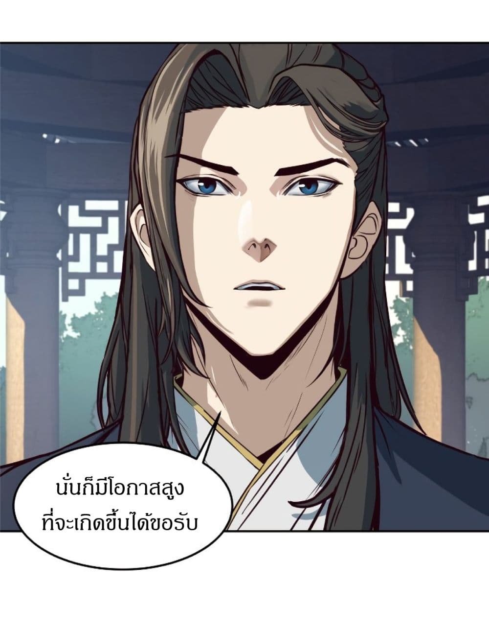 Sword Fanatic Wanders Through The Night ตอนที่ 1 (7)
