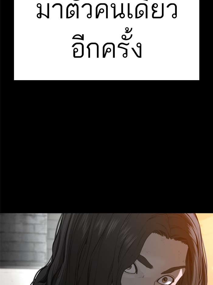 How to Fight 107 (136)