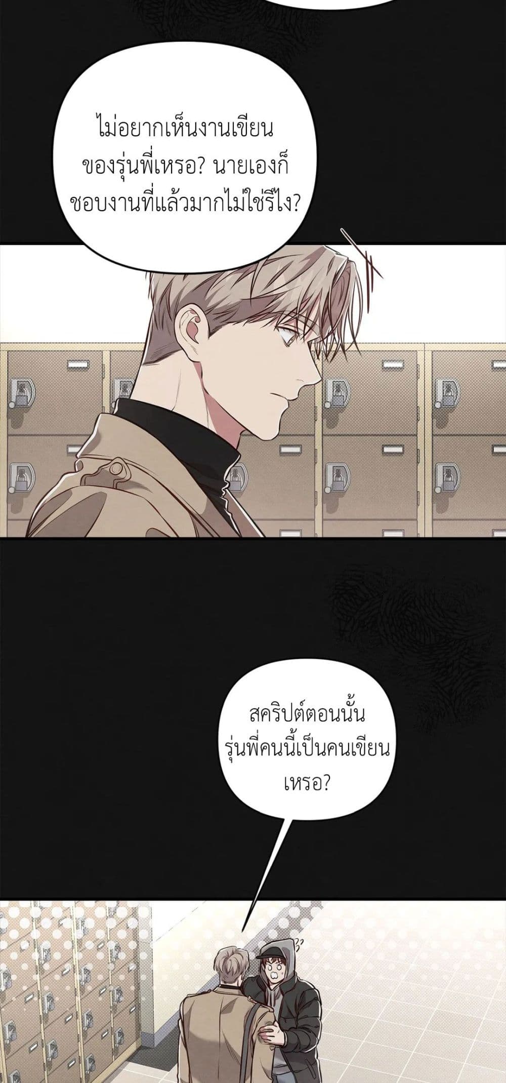 Between the Lines 6 12