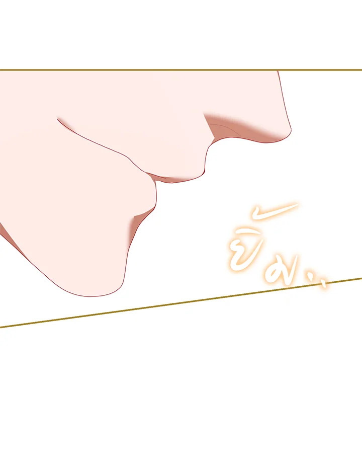 The Time of the Terminally Ill Extra 46 016