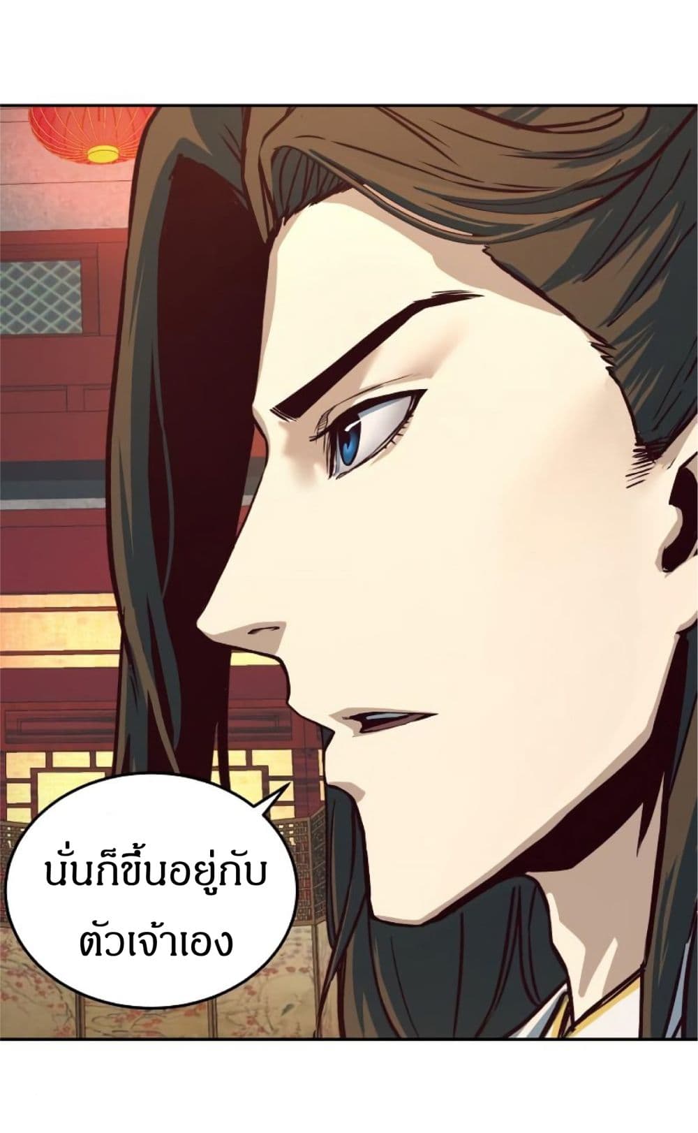 Sword Fanatic Wanders Through The Night ตอนที่ 3 (63)