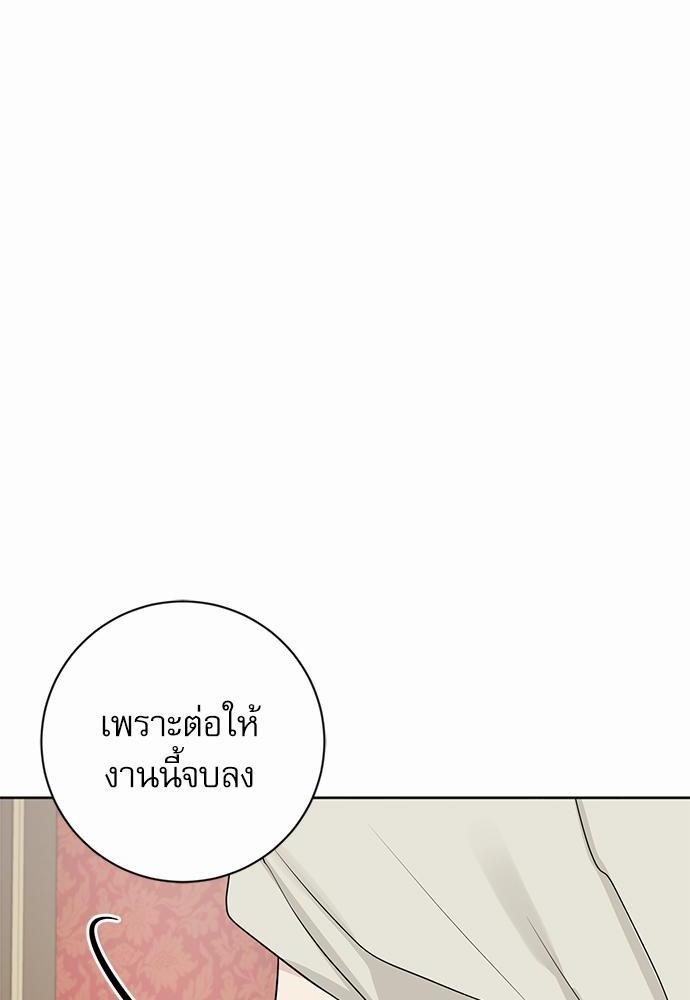 พันธสัญญาแวมไพร์ 18 32