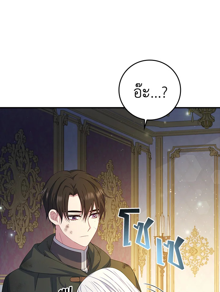 Fakes Don’t Want To Be Real 16 55