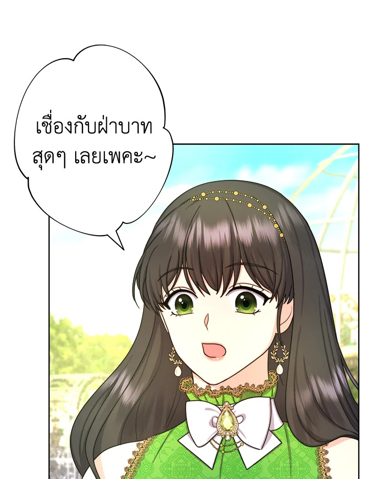 From Maid to Queen 18 060