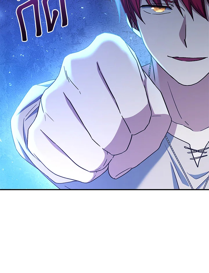 I Plan To Become The Master Of A Stolen Family 8 059