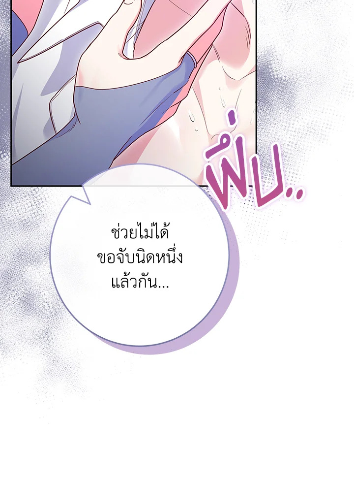 Trapped in a Cursed Game but now with NPCs 4 088