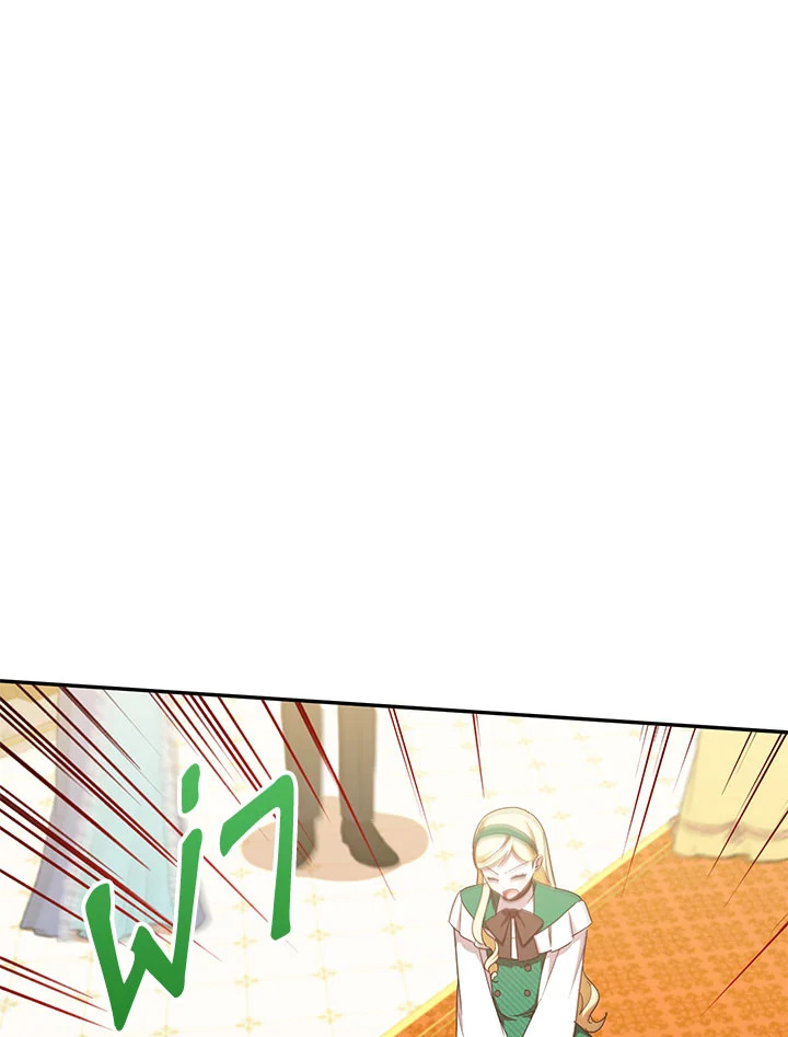 The Wicked Little Princess 87 036