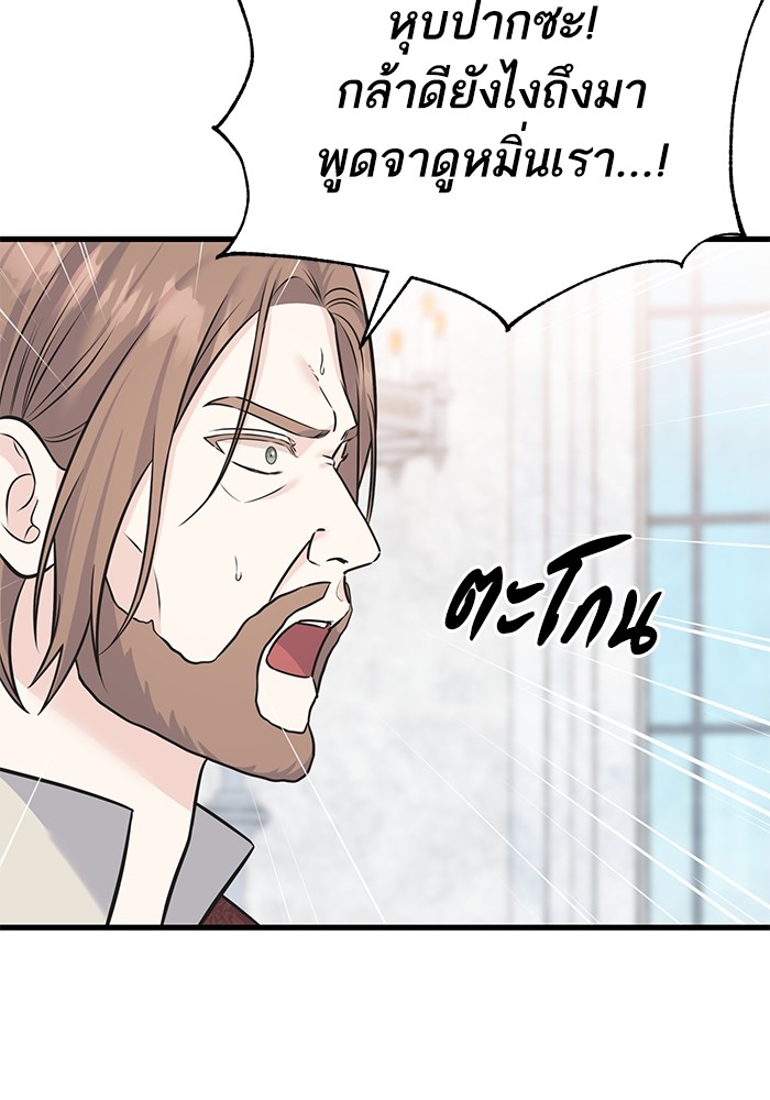 Crows Like Things That Sparkle 85 (19)