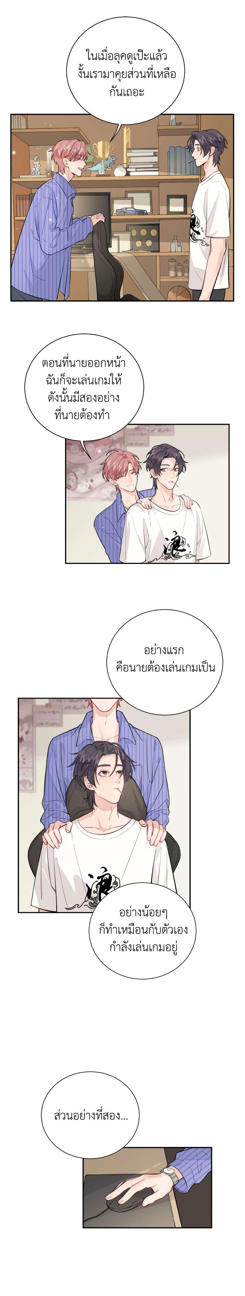 The Grown Dog Bullies Its Owner 2 24