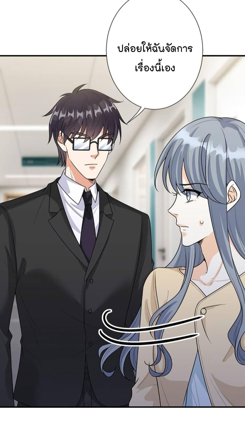 Trial Marriage Husband Need to Work Hard เธ•เธญเธเธ—เธตเน 135 (32)