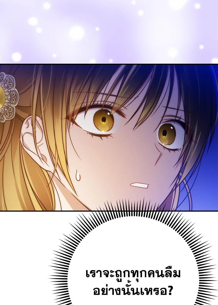 I’ve Been Here From the Beginning 69 081