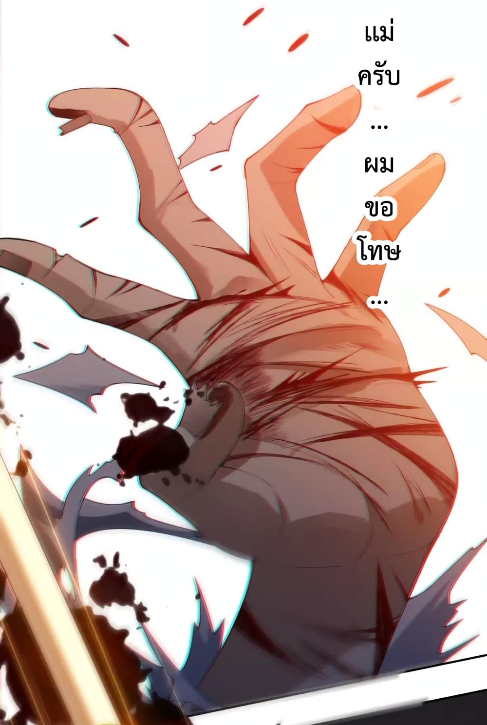 ULTIMATE SOLDIER เธ•เธญเธเธ—เธตเน 59 (24)