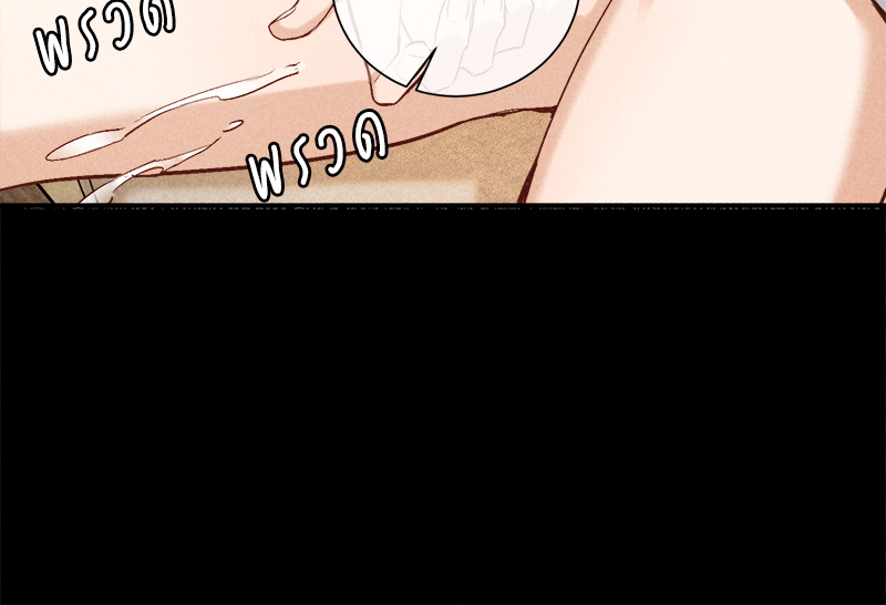 เกมรักต้องห้าม 82 46