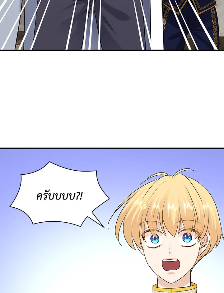 Marriage and Sword 32 003