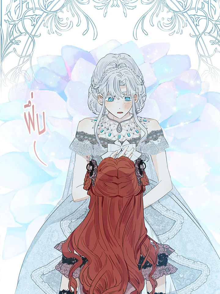 When the Count 45 048