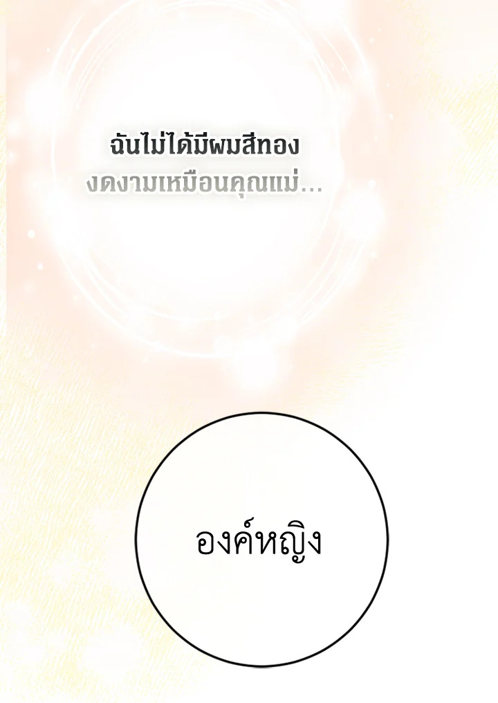 My Mother Gets Married Again 41 010