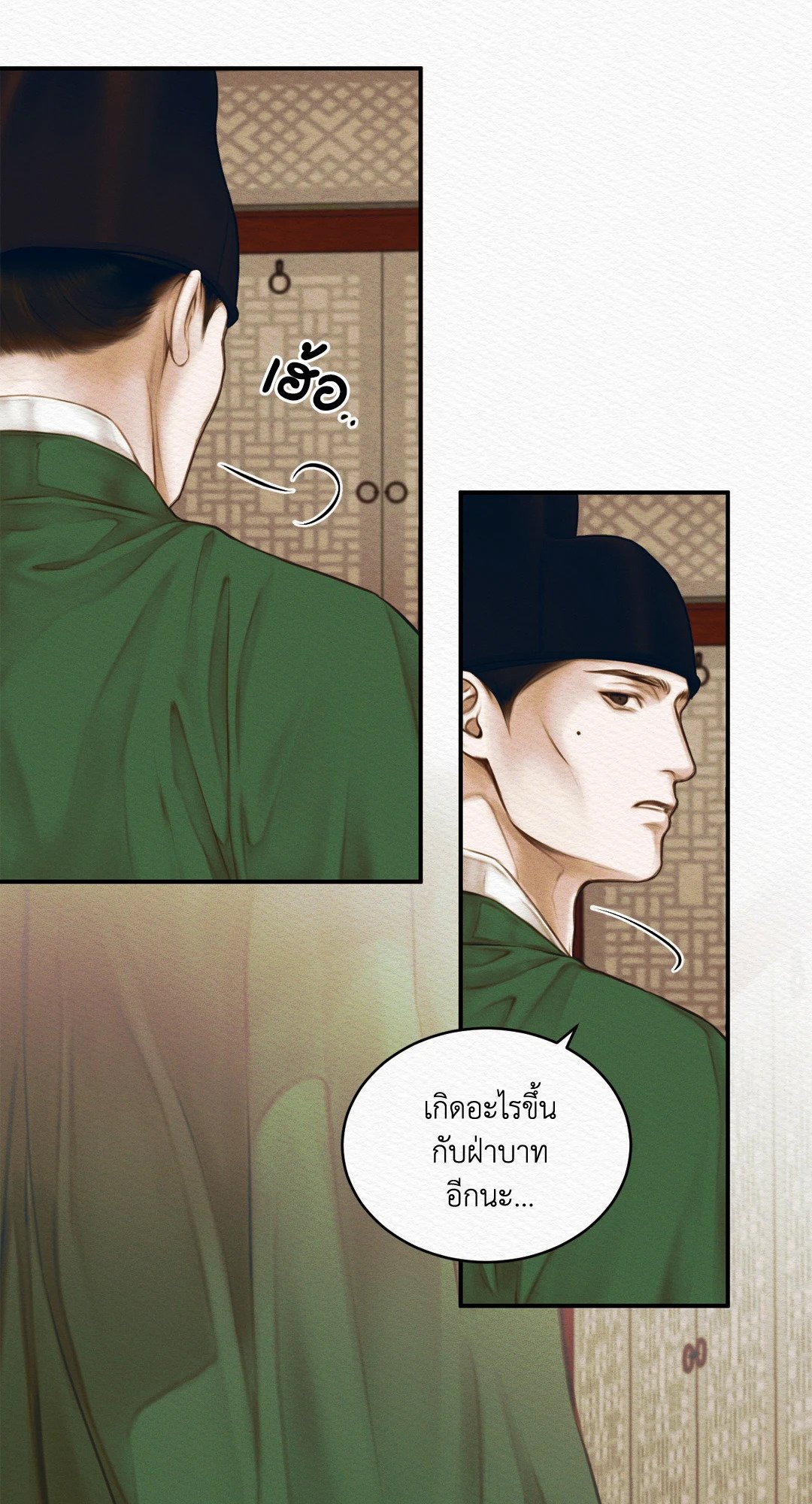 Night Song 35 10