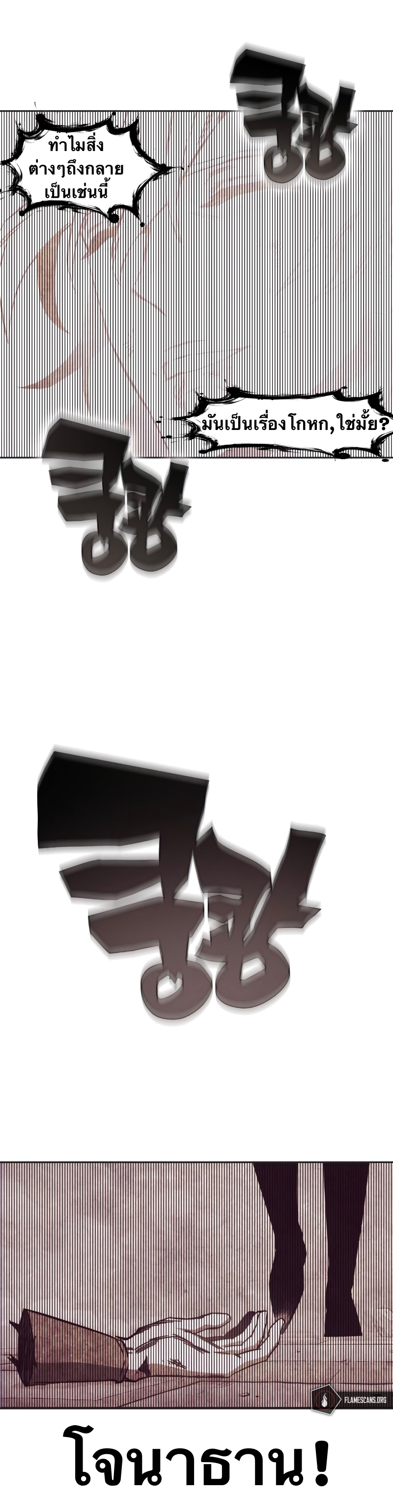 X Ash 73 (5)