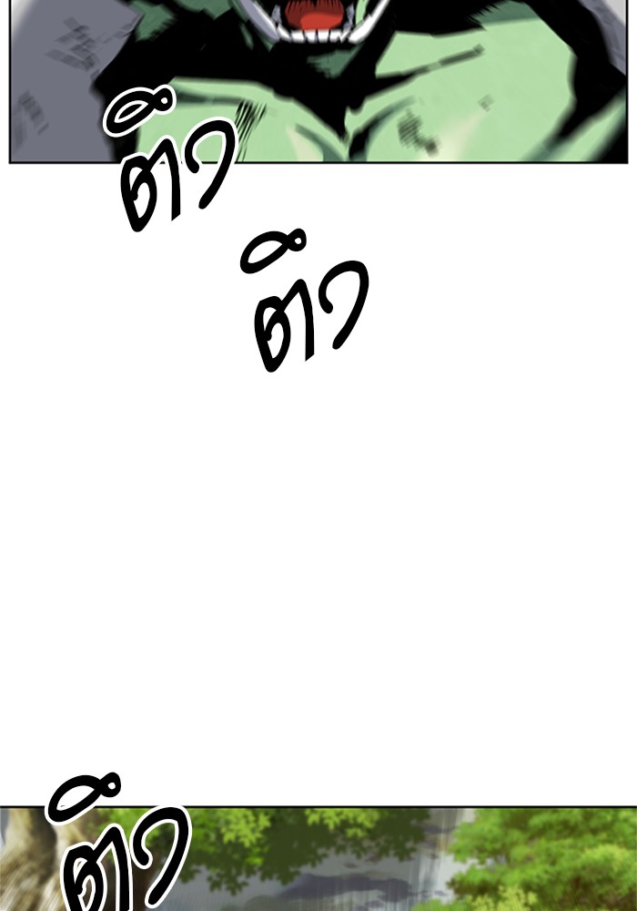 Seoul Station Druid เธ•เธญเธเธ—เธตเน27 (112)