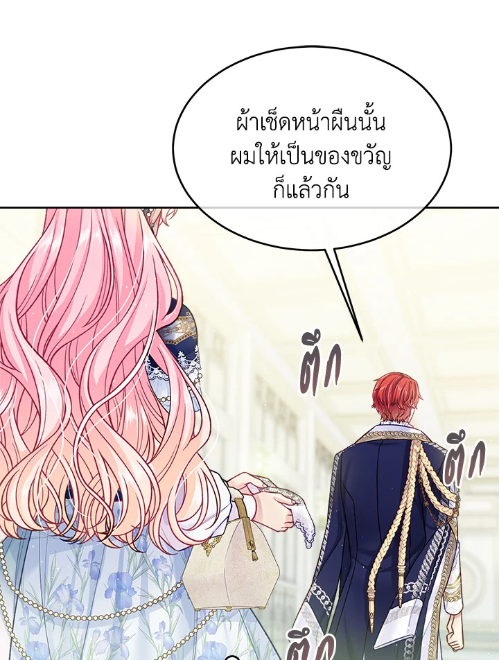 I’m In Trouble Because My Husband Is So Cute 40 056