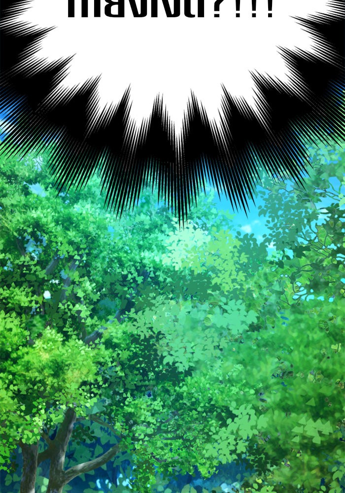 Your Throne 117 (136)