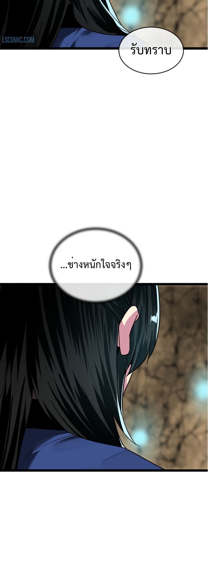 Volcanic Age 249 (52)