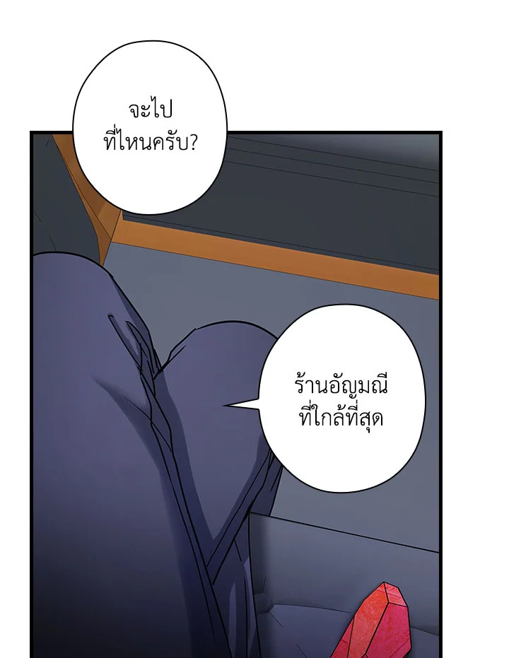 The Flower Dance and the Wind Song 113 6 061