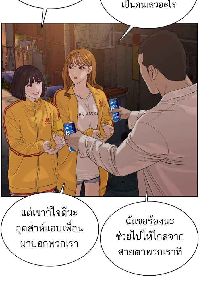 How to Fight 53 (99)