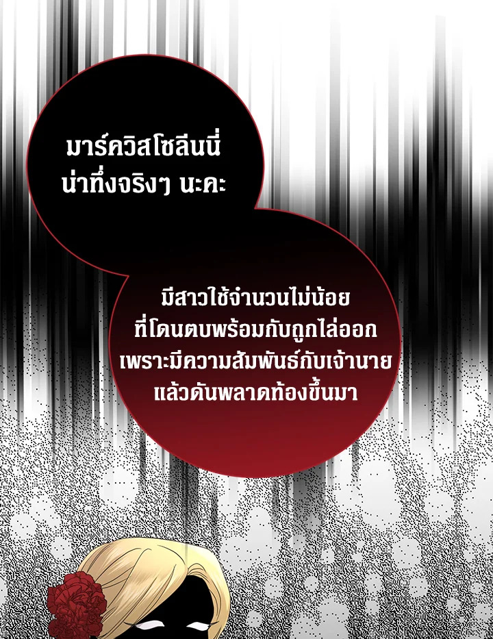 I Don’t Love You Anymore 31 020