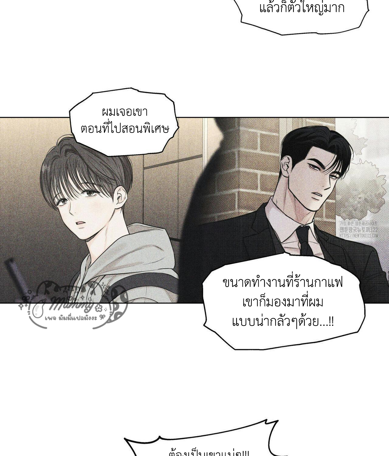 Daily Part Time Job 3 61