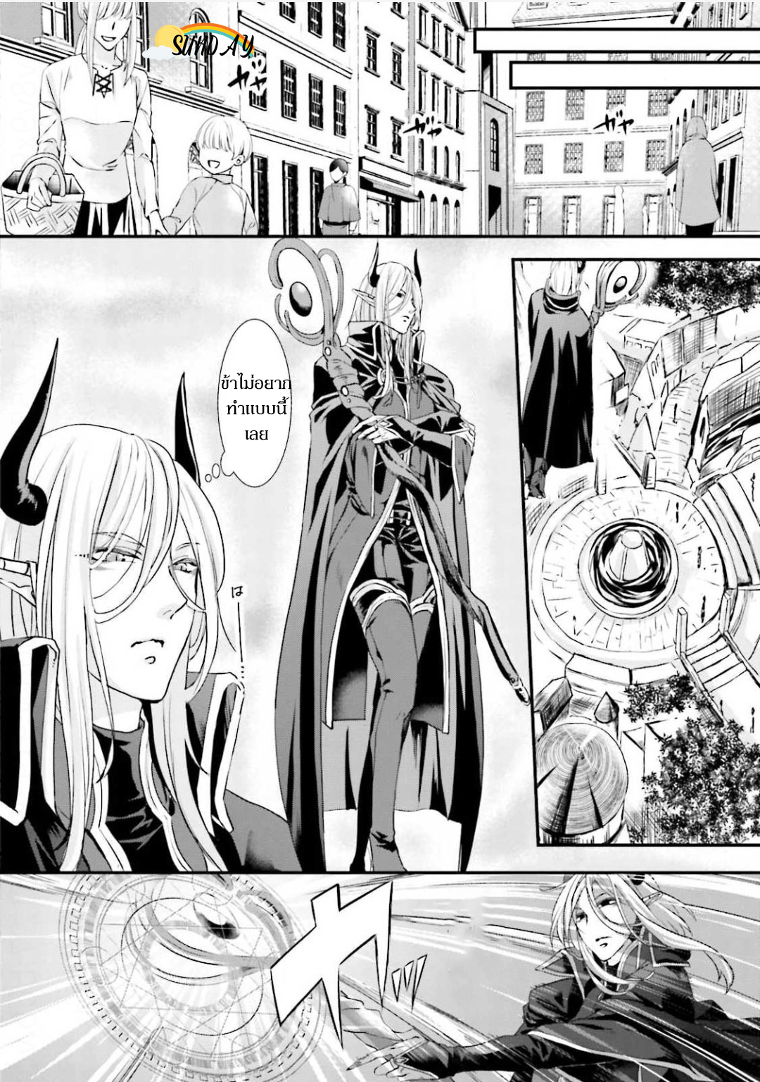 Oresama Yuusha to Hikikomori Maou no Ren'ai Kouryakujyutsu 1 09