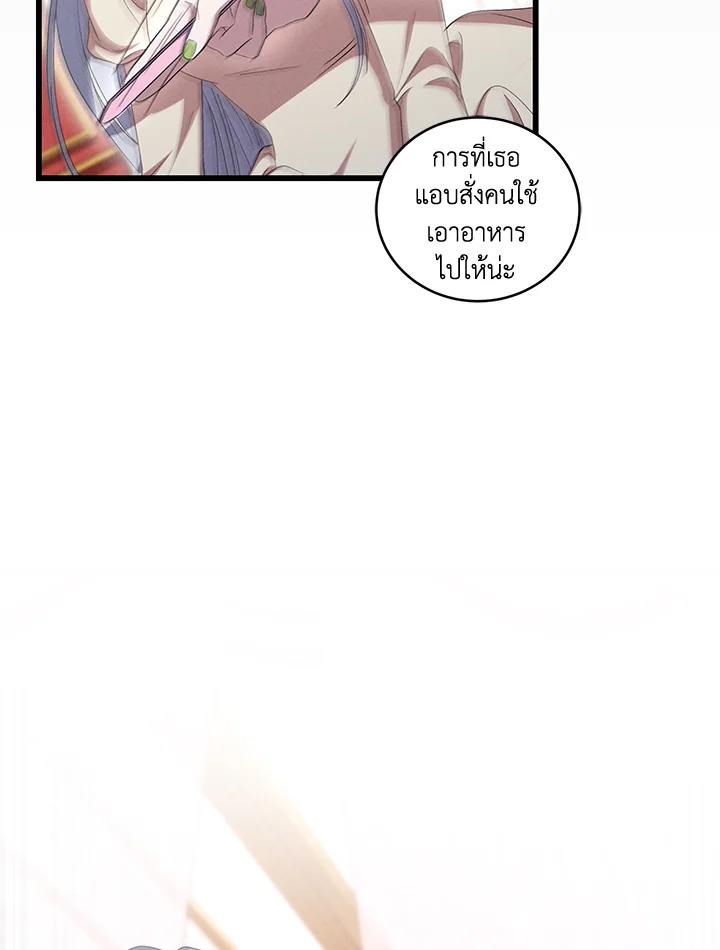 I Plan To Become The Master Of A Stolen Family 17 017