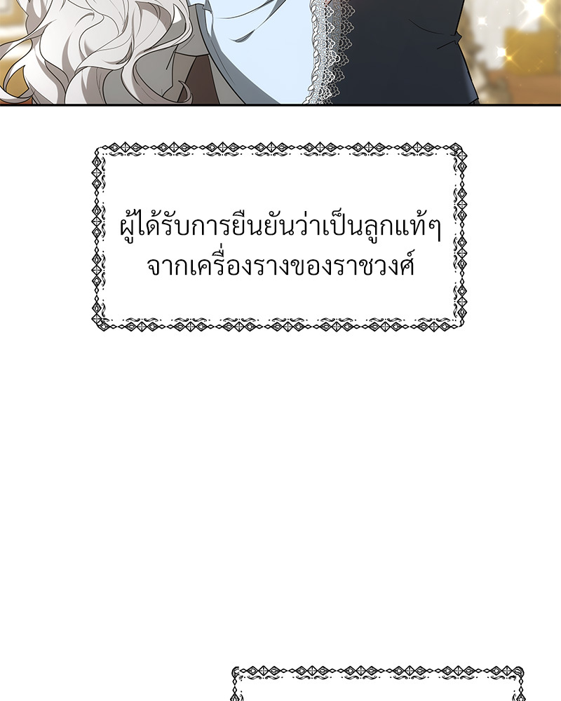 I Hated It Even More 1 074