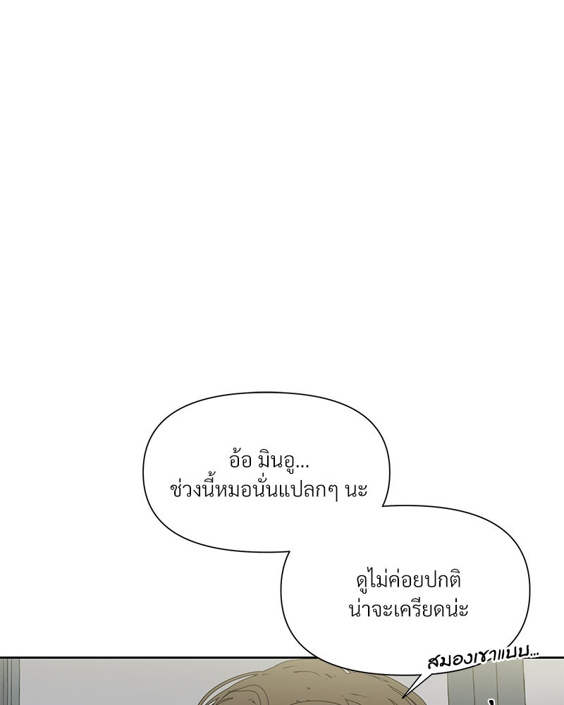 Syndrome 5 075